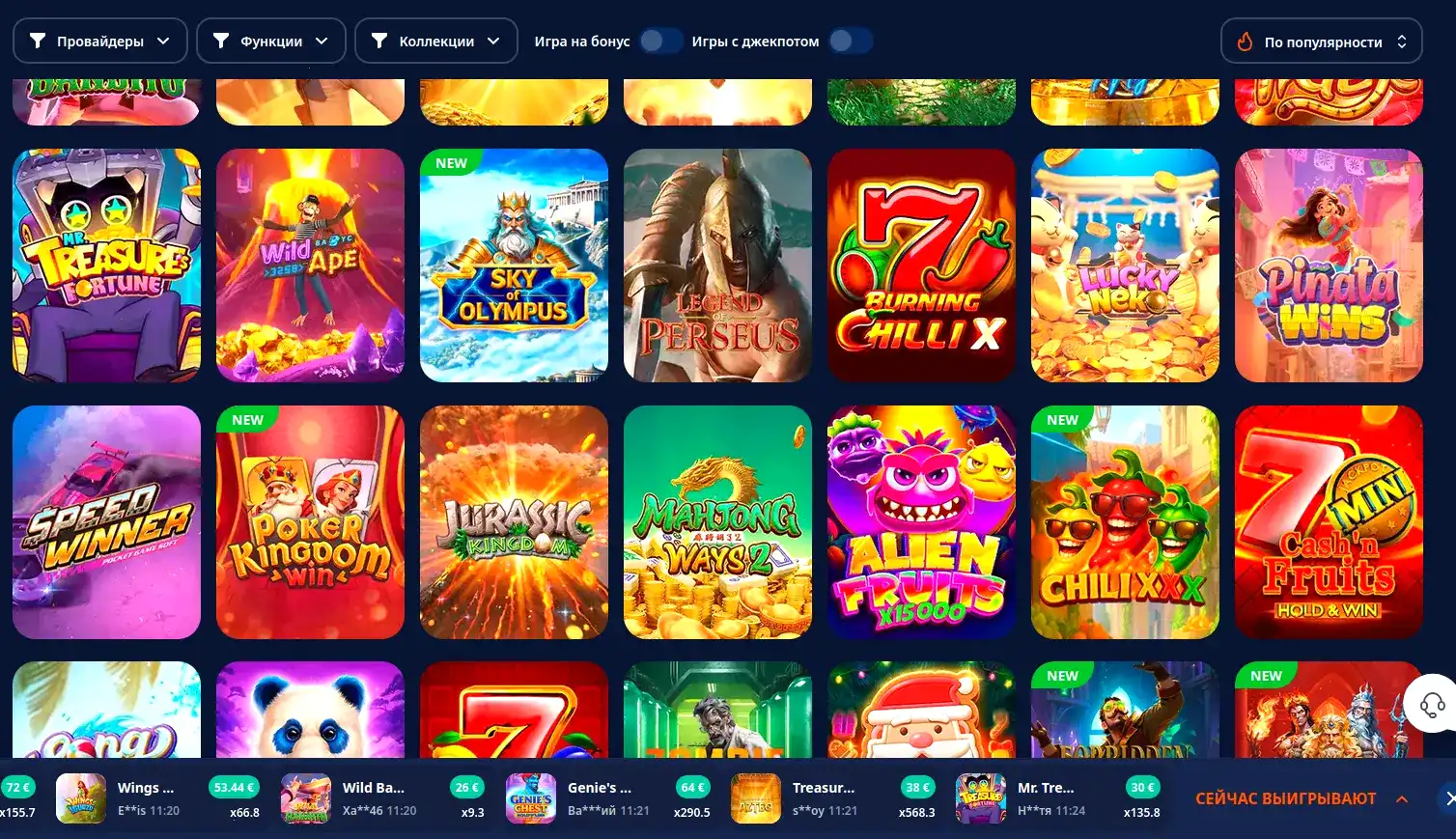 Мобильный вход в Casher casino